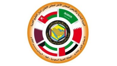شعار قمة مجلس التعاون الخليجي 41 بالعلا السعودية