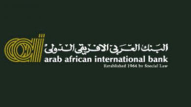 لبنك العربي الإفريقي الدولي