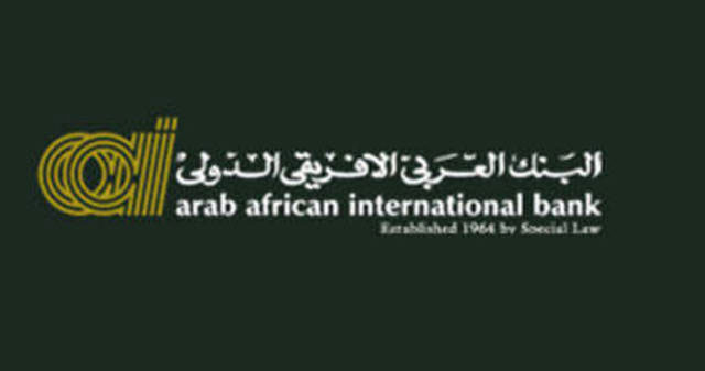 لبنك العربي الإفريقي الدولي