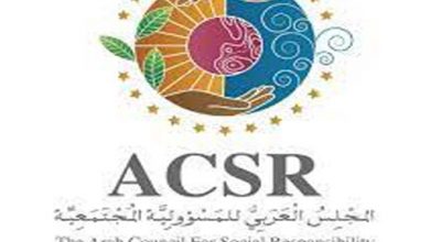 المجلس العربي للمسؤولية ‏المجتمعية