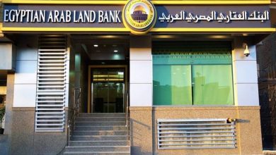 البنك-العقاري-المصري-العربي