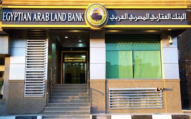 البنك-العقاري-المصري-العربي