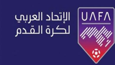 الاتحاد العربي لكرة القدم