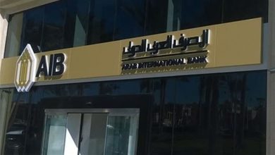 المصرف العربي الدولي