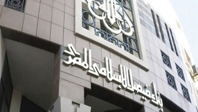 بنك فيصل الإسلامي مصر