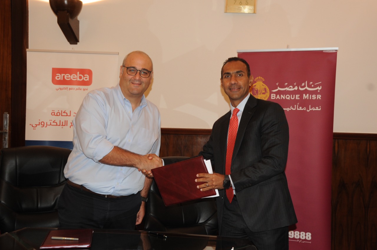 "بنك مصر" يوقع اتفاقية تعاون مع شركة "أريبا مصر"