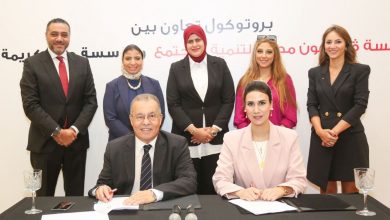 توقيع ‏بروتوكول تعاون مشترك بين مؤسسة "حياة كريمة" ومؤسسة "فودافون مصر