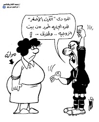 رسام الكاريكاتير رءوف عياد