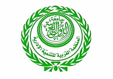 المجلس التنفيذي للمنظمة العربية للتنمية الإدارية