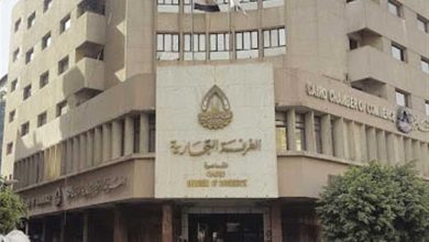 مجلس إدارة غرفة القاهرة التجارية