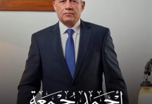 أحمد جمعة مرشح نقيب المحامين