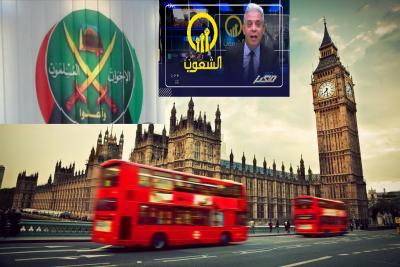 قناة الشعوب الإخوانية منصة جديدة للتحريض ضد مصر من لندن