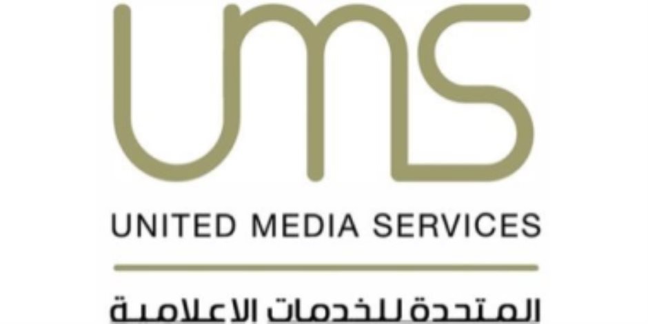 الشركة المتحدة للخدمات الإعلامية