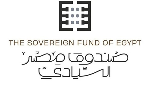 صندوق مصر السيادي للاستثمار والتنمية