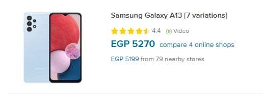 هاتف سامسونج Galaxy A13 الجديد