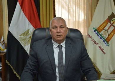اللواء دكتور محمد الزملوط محافظ الوادي الجديد