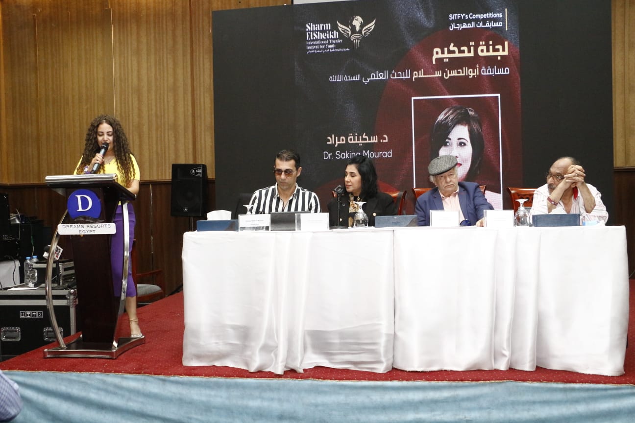 شرم الشيخ الدولي للمسرح الشبابي يحتفي بالفائزين