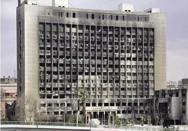 مبنى الحزب الوطني
