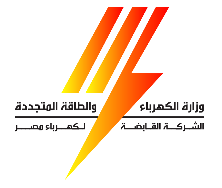 الشركة القابضه لكهرباء مصر